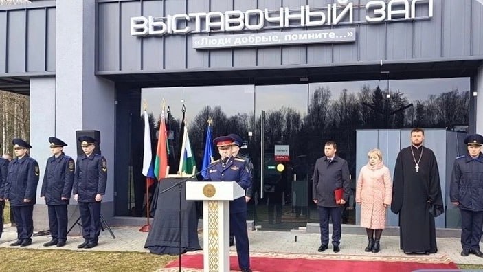 В Беларуси сотрудники Следственного комитета Российской Федерации приняли участие в открытии выставки в мемориальном комплексе «Хатынь»