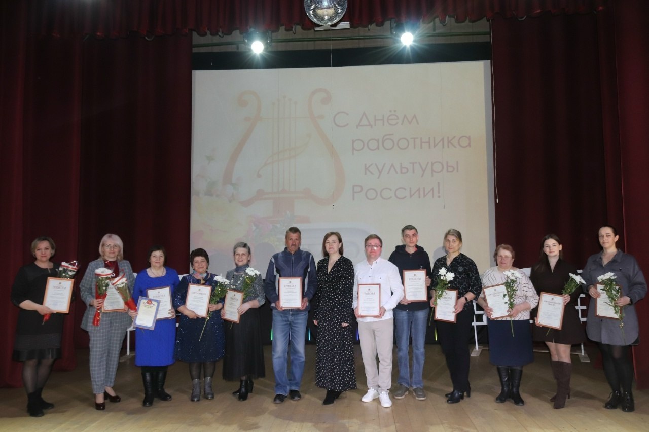 В Трубчевске чествовали работников культуры района В Трубчевске чествовали работников культуры района