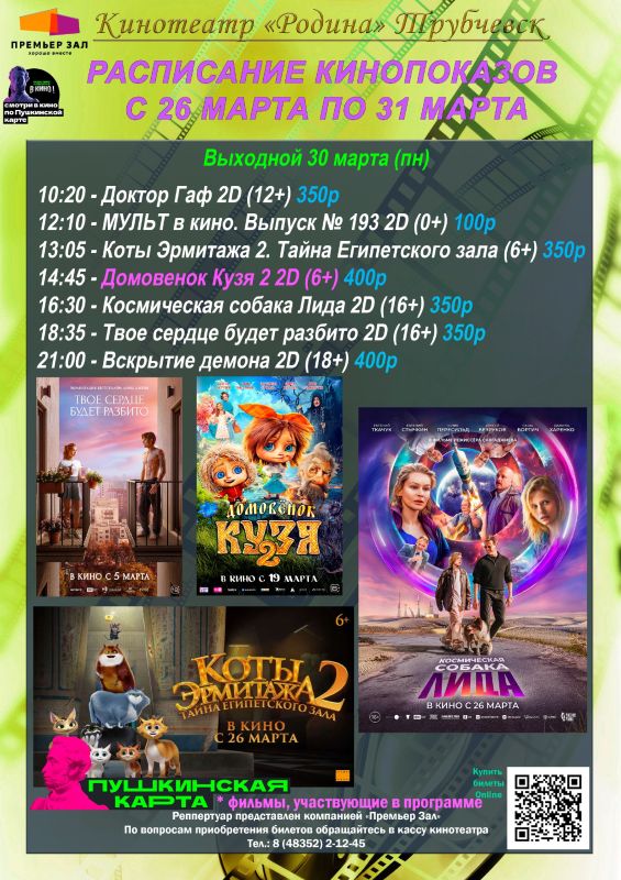 ���������� �����������