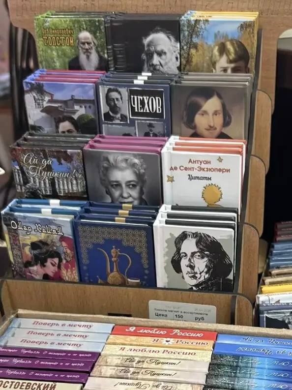 Вот такие очаровательные книжки- малышки появились в старейшем книжном! Вот такие очаровательные книжки- малышки появились в старейшем книжном!