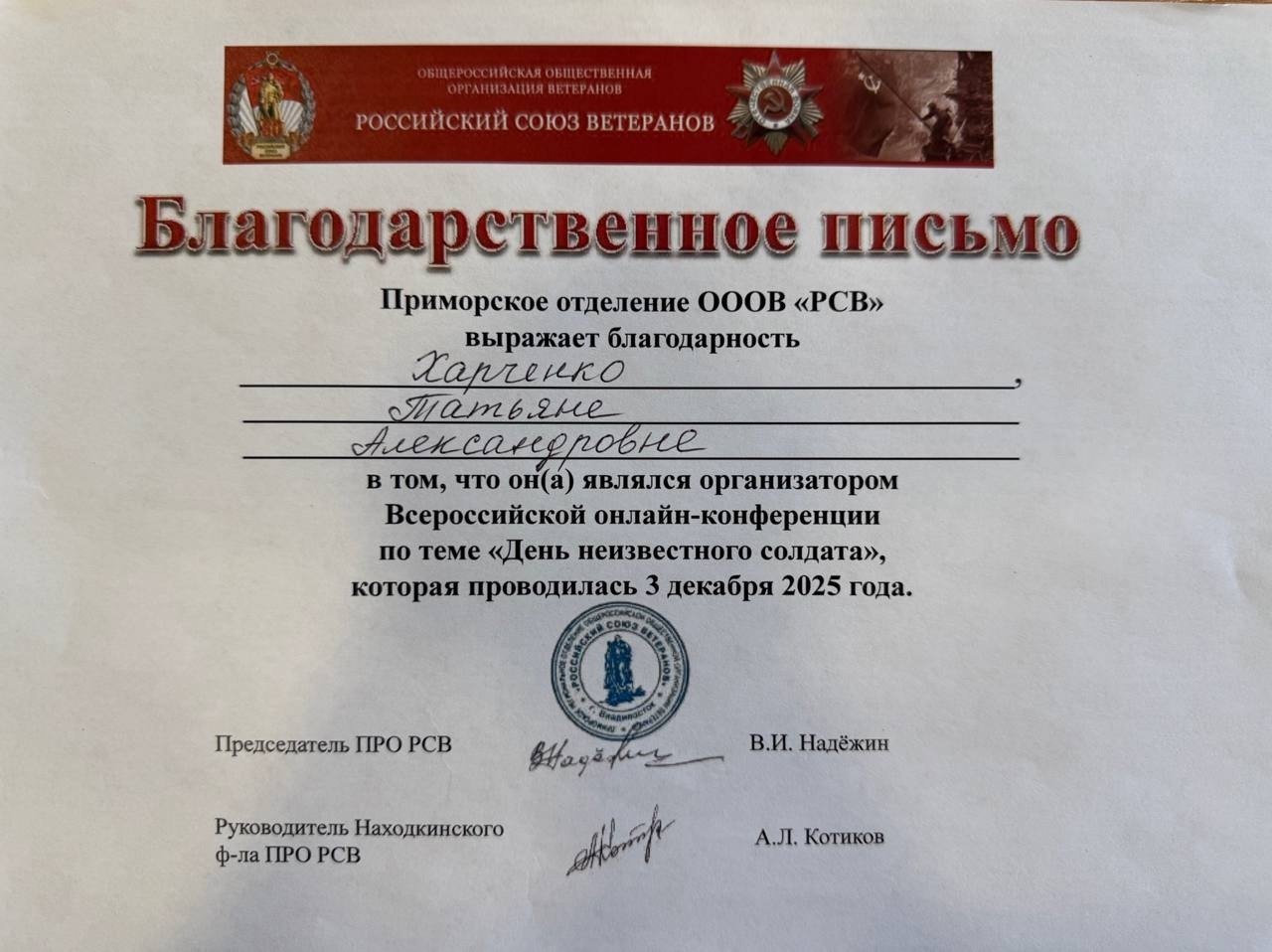 Новые знакомства - новые возможности! Новые знакомства - новые возможности!