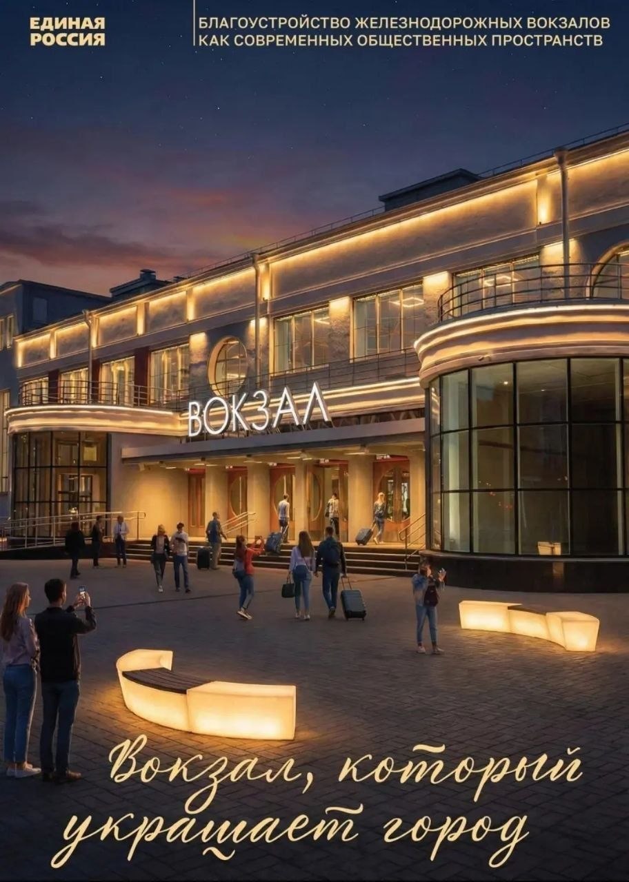 Игорь Шевелёв: Единая Россия в рамках Народной программы берёт на себя конкретные обязательства перед гражданами Игорь Шевелёв: Единая Россия в рамках Народной программы берёт на себя конкретные обязательства перед гражданами