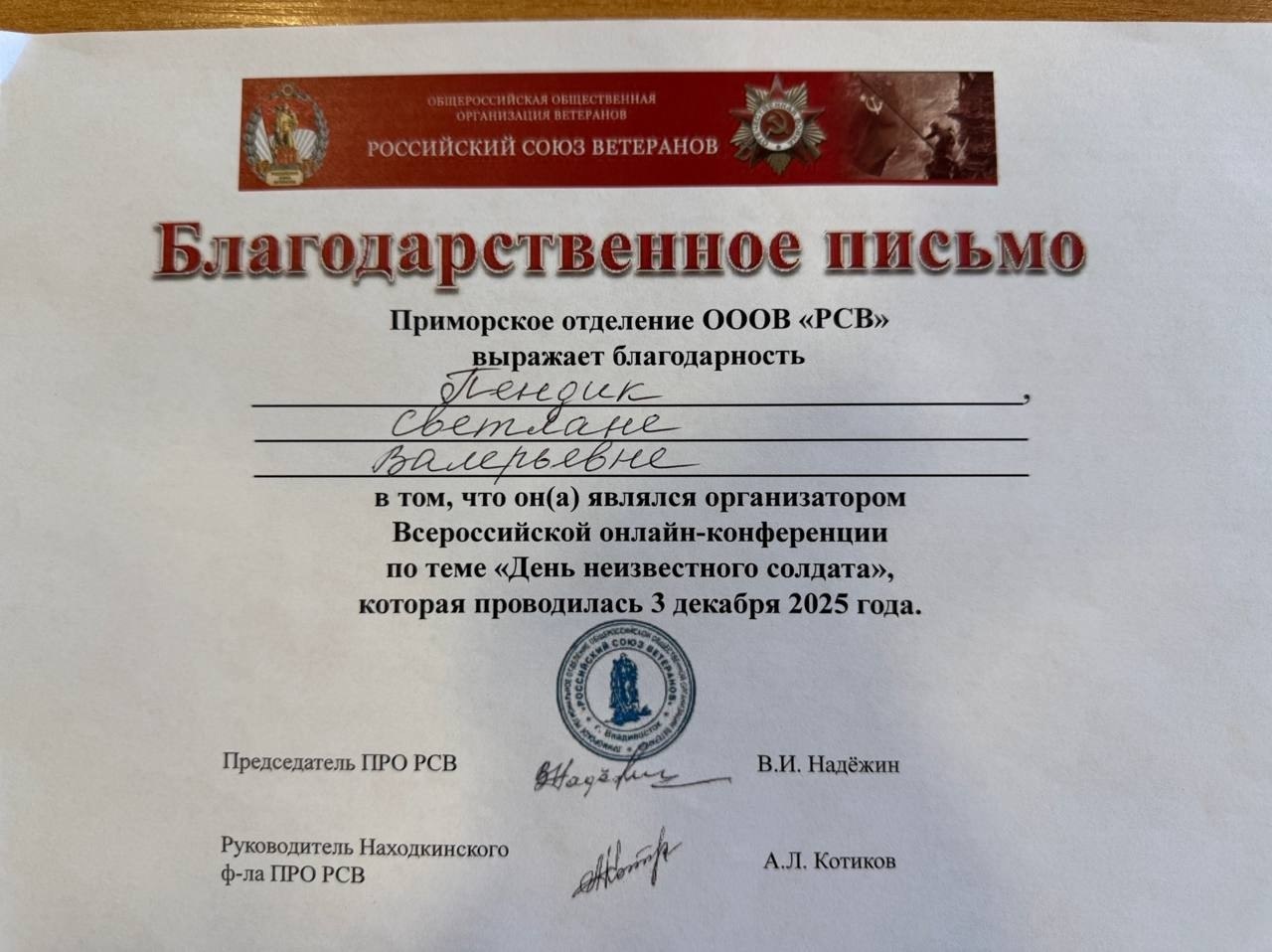 Новые знакомства - новые возможности! Новые знакомства - новые возможности!