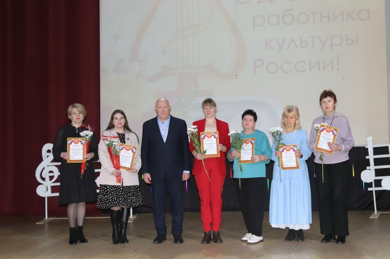 В Трубчевске чествовали работников культуры района В Трубчевске чествовали работников культуры района