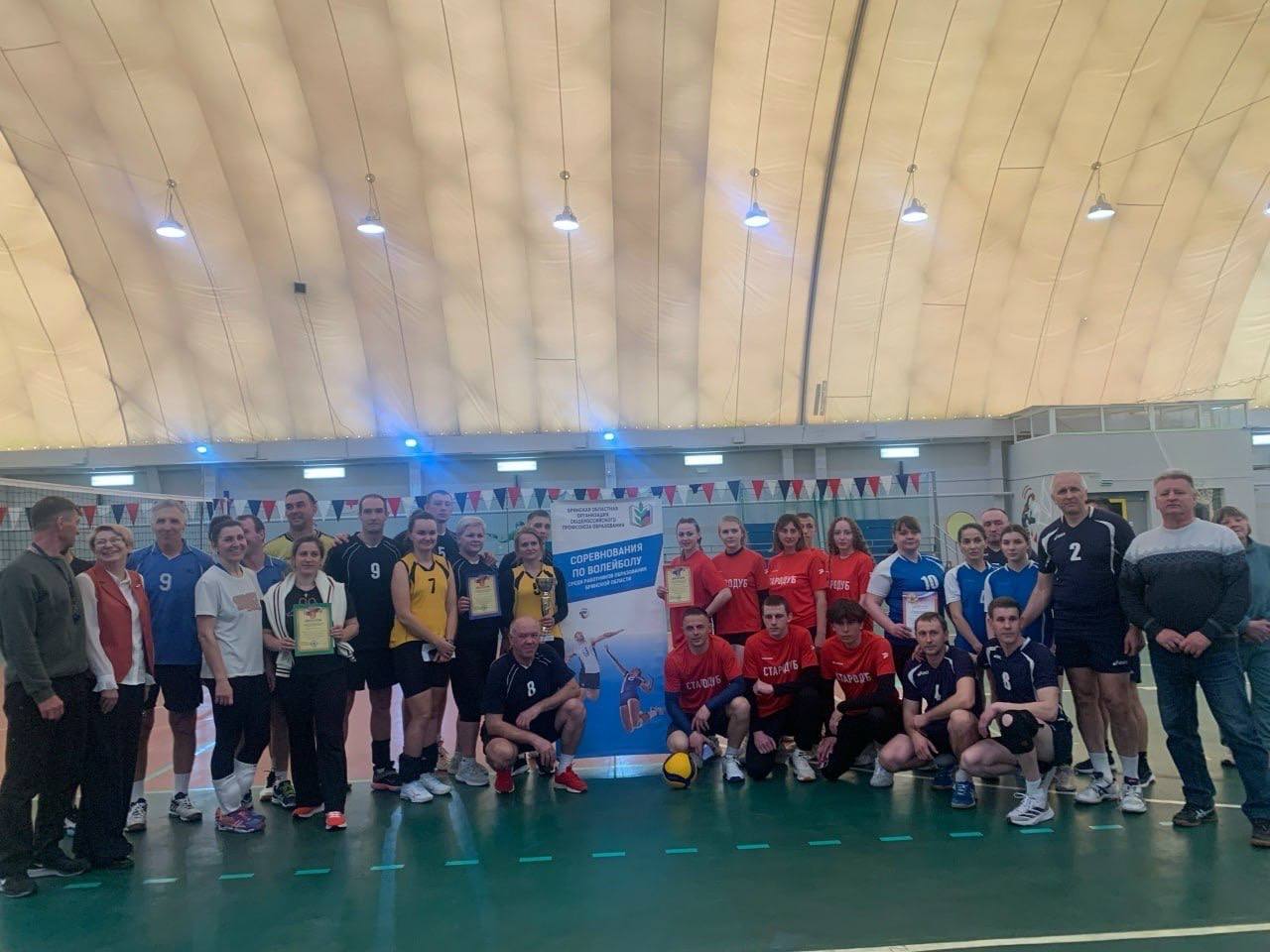 В Стародубском муниципальном округе прошел ежегодный областной турнир по волейболу среди педагогов В Стародубском муниципальном округе прошел ежегодный областной турнир по волейболу среди педагогов