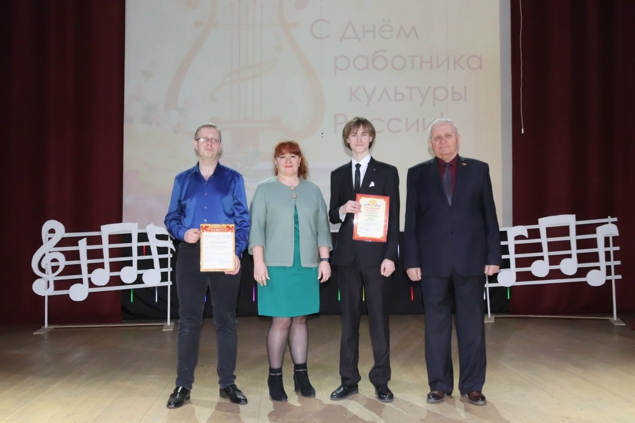 В Трубчевске чествовали работников культуры района В Трубчевске чествовали работников культуры района