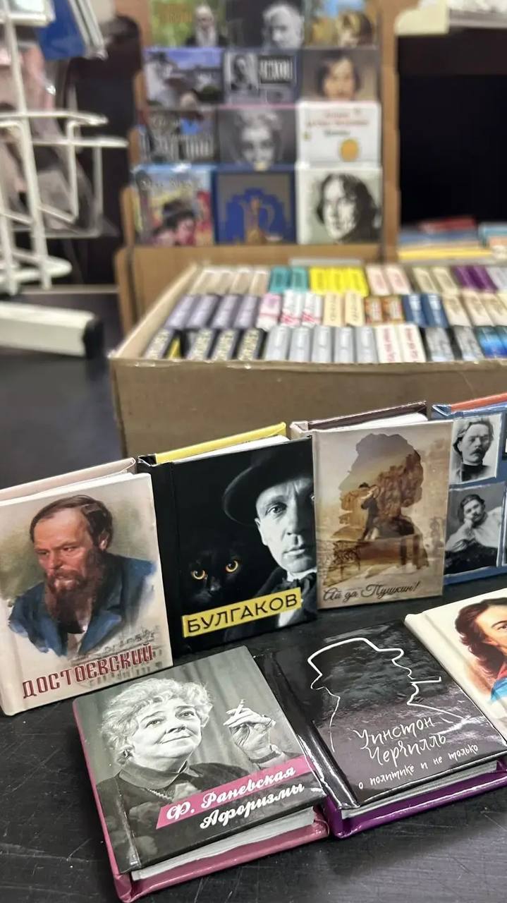 Вот такие очаровательные книжки- малышки появились в старейшем книжном!