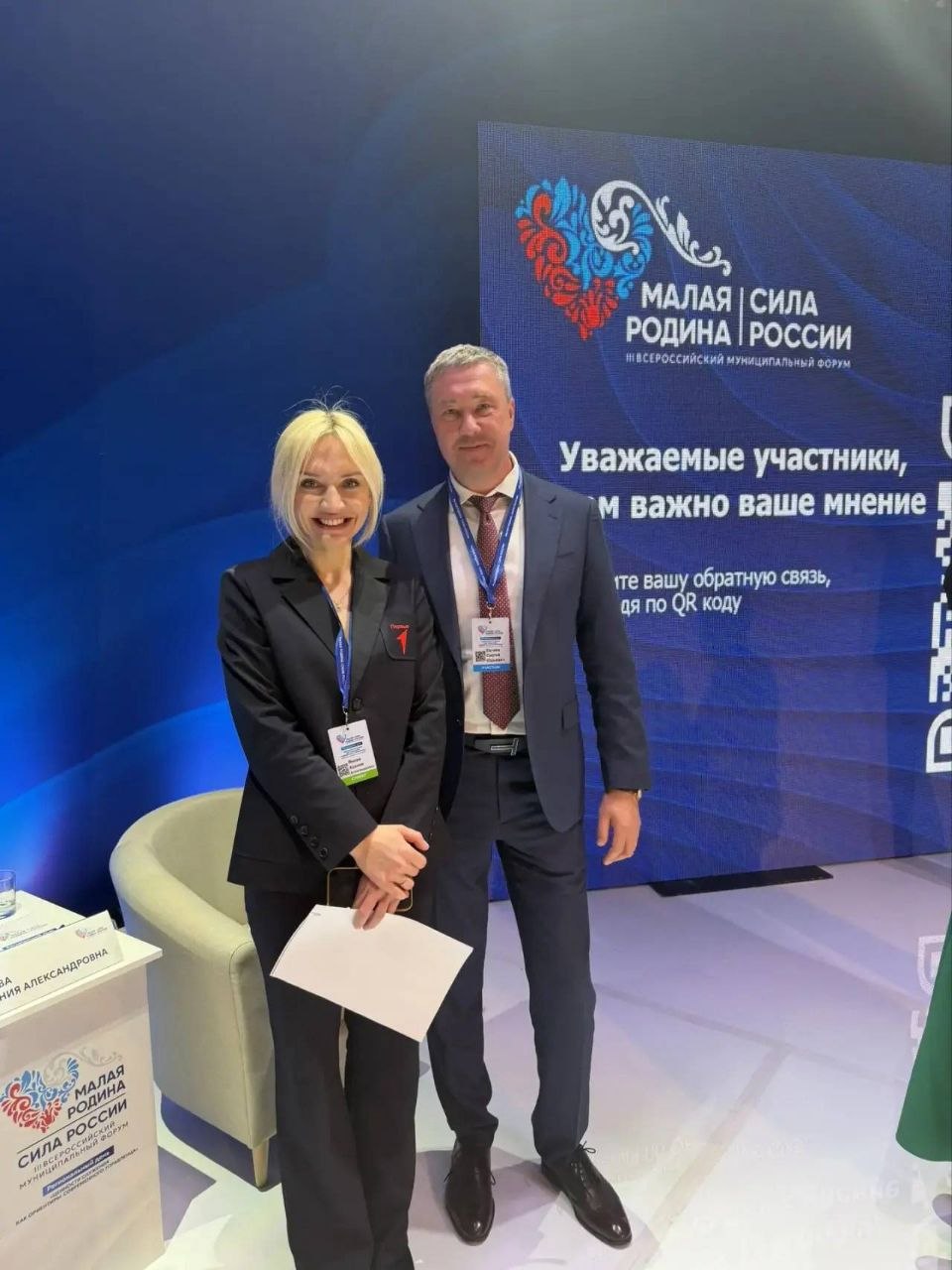 Сергей Евтеев: 27 марта стартовал 2-ой и завершающий день форума «МАЛАЯ РОДИНА — СИЛА РОССИИ» в Астраханской области Сергей Евтеев: 27 марта стартовал 2-ой и завершающий день форума «МАЛАЯ РОДИНА — СИЛА РОССИИ» в Астраханской области