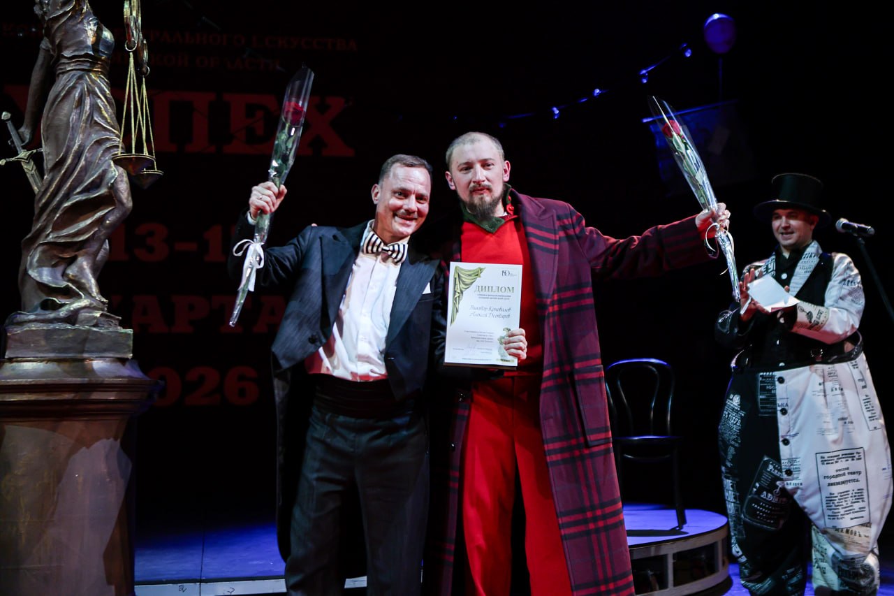 Поздним вечером 27 марта на сцене Брянского театра драмы им.А.К.Толстого состоялась театрализованная церемония награждения победителей областного конкурса театрального искусства «Успех» Поздним вечером 27 марта на сцене Брянского театра драмы им.А.К.Толстого состоялась театрализованная церемония награждения победителей областного конкурса театрального искусства «Успех»