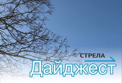 за 27 марта. Александр Богомаз поздравил брянских росгвардейцев с юбилеем ведомства
