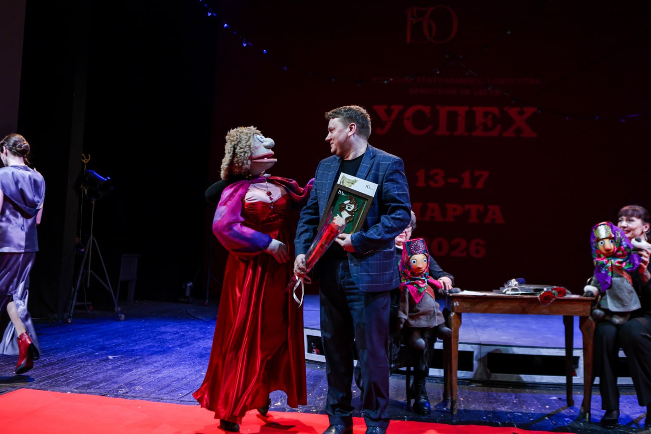 Поздним вечером 27 марта на сцене Брянского театра драмы им.А.К.Толстого состоялась театрализованная церемония награждения победителей областного конкурса театрального искусства «Успех» Поздним вечером 27 марта на сцене Брянского театра драмы им.А.К.Толстого состоялась театрализованная церемония награждения победителей областного конкурса театрального искусства «Успех»