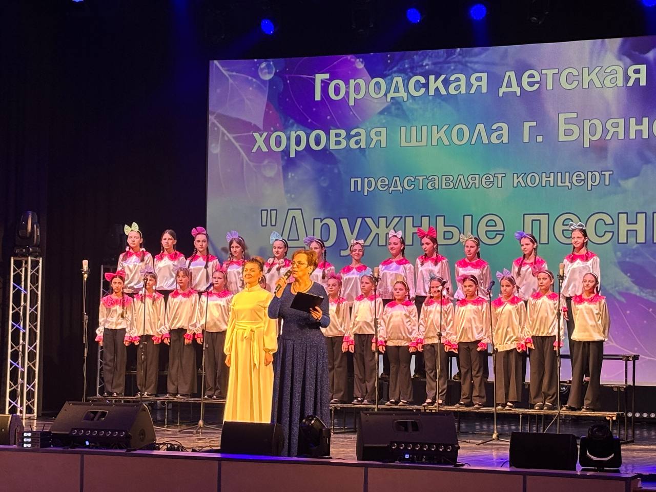 В рамках Года единства народов России и Всероссийской просветительной акции «Россия - семья семей» на сцене концертного зала городского Дворца культуры им. Д. Н. Медведева состоялся концерт учащихся Городской детской хоровой... В рамках Года единства народов России и Всероссийской просветительной акции «Россия - семья семей» на сцене концертного зала городского Дворца культуры им. Д. Н. Медведева состоялся концерт учащихся Городской детской хоровой...