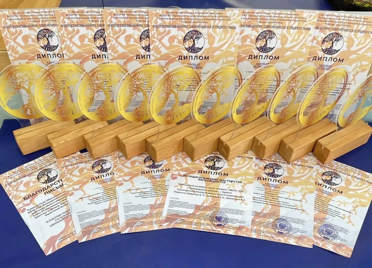 Рубрика. НАШИ ПОБЕДИТЕЛИ Рубрика. НАШИ ПОБЕДИТЕЛИ