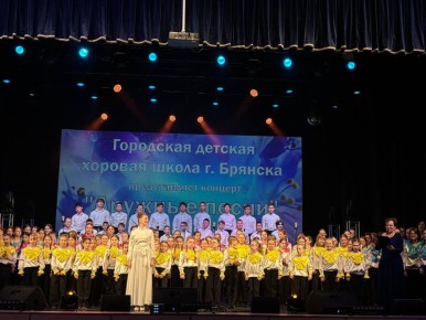 В рамках Года единства народов России и Всероссийской просветительной акции «Россия - семья семей» на сцене концертного зала городского Дворца культуры им. Д. Н. Медведева состоялся концерт учащихся Городской детской хоровой...