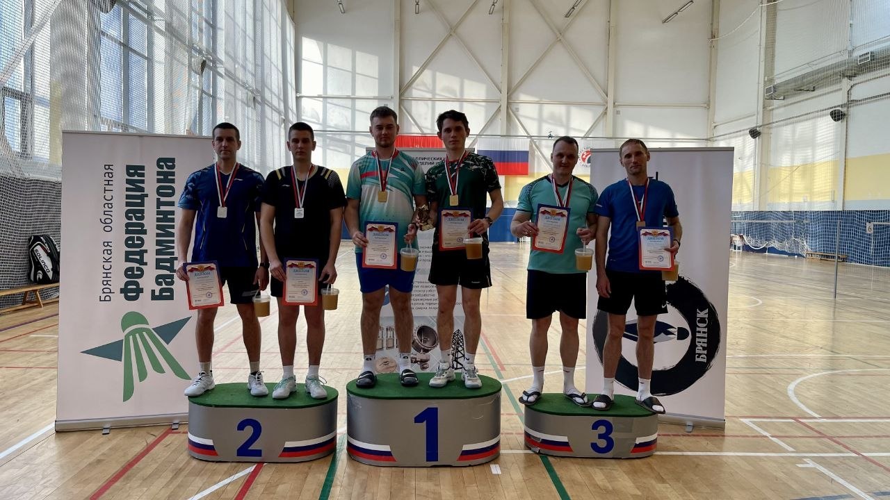 В Брянске прошли межрегиональные соревнования по бадминтону В Брянске прошли межрегиональные соревнования по бадминтону