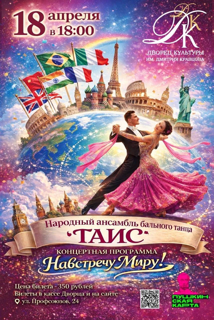 Цирк "Созвездие" подготовил интересную, разнообразную программу, наполненную невероятным номерами, конкурса и сюрпризами. Цирк "Созвездие" подготовил интересную, разнообразную программу, наполненную невероятным номерами, конкурса и сюрпризами.