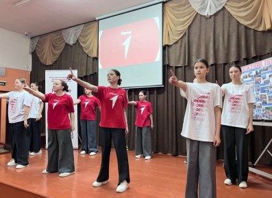 «ПЕРВЫЕ - ЭТО МЫ!»: яркое событие в нашем первичном отделении Движения Первых
