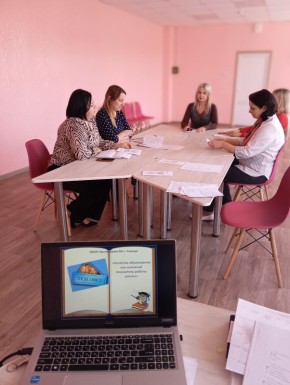 27. 03.2026 года в МБОУ -Прогимназия №1 Педагогический совет: Качество образования — главный показатель работы школы!