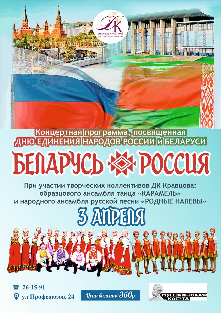 Цирк "Созвездие" подготовил интересную, разнообразную программу, наполненную невероятным номерами, конкурса и сюрпризами. Цирк "Созвездие" подготовил интересную, разнообразную программу, наполненную невероятным номерами, конкурса и сюрпризами.