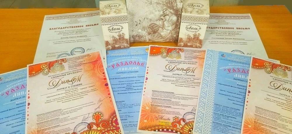 Рубрика. НАШИ ПОБЕДИТЕЛИ Рубрика. НАШИ ПОБЕДИТЕЛИ