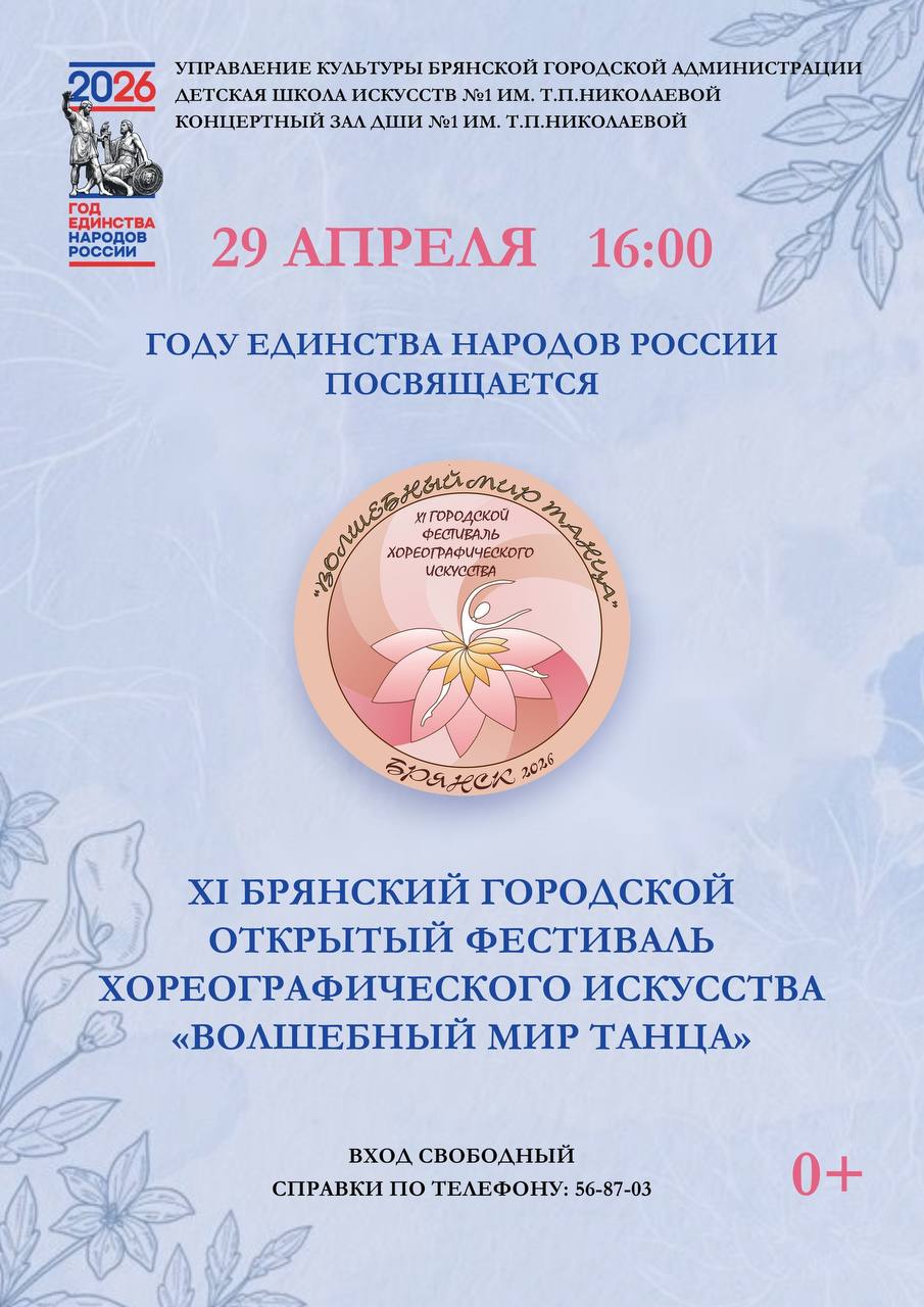 Рубрика. НАШИ ПОБЕДИТЕЛИ Рубрика. НАШИ ПОБЕДИТЕЛИ