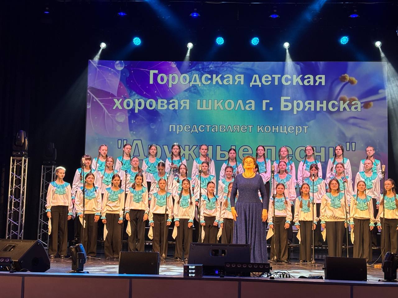 В рамках Года единства народов России и Всероссийской просветительной акции «Россия - семья семей» на сцене концертного зала городского Дворца культуры им. Д. Н. Медведева состоялся концерт учащихся Городской детской хоровой... В рамках Года единства народов России и Всероссийской просветительной акции «Россия - семья семей» на сцене концертного зала городского Дворца культуры им. Д. Н. Медведева состоялся концерт учащихся Городской детской хоровой...