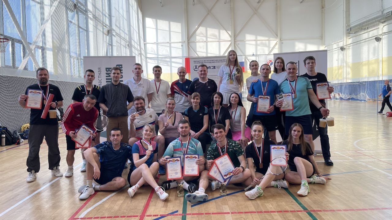 В Брянске прошли межрегиональные соревнования по бадминтону