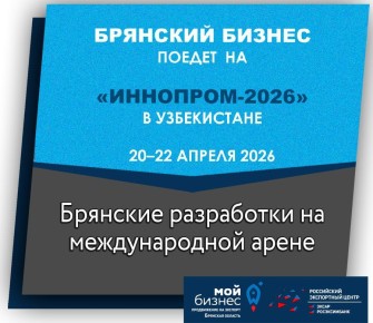 �������, ��� �����! � 20 �� 22 ������ �������� ��������� ���������� �� ���������-2026�