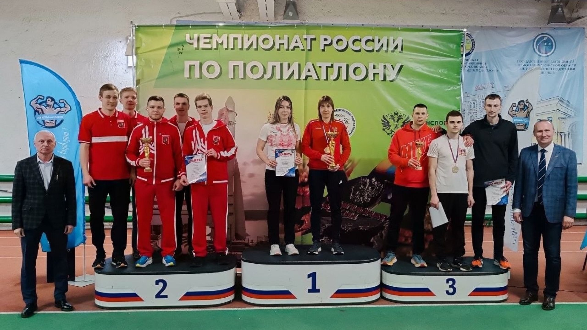 Сборная Брянской области заняла третье место на этапе Кубка России по полиатлону