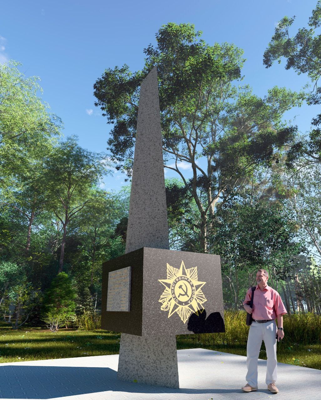 Благоустройство памятного места направлено на увековечивание памяти об их героическом подвиге