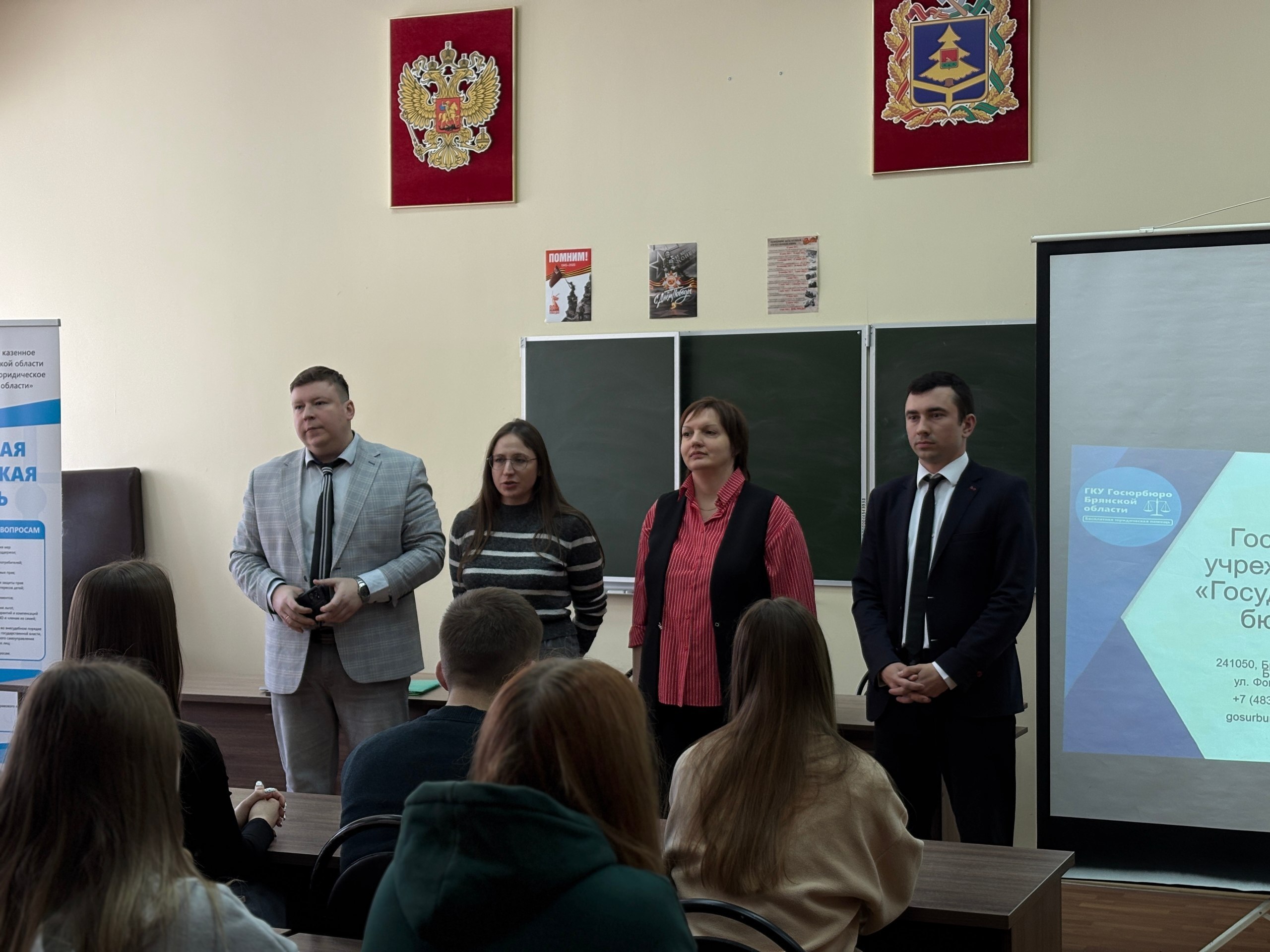 Студенты юридического факультета БГУ получили информацию о рисках нелегальной занятости