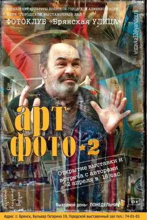 2 ������ � 18:00 ��������� ������������� �������� �������� ����-���� 2� ��������� ��������� ����� � ���� ���������� ����������� ��� �� ������: ������� ��������, �.19