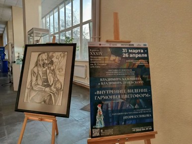 ����� ���������- ��������� "��� ���������� ������? " XXXIV �������������� ��������� ������������ ��������� �����