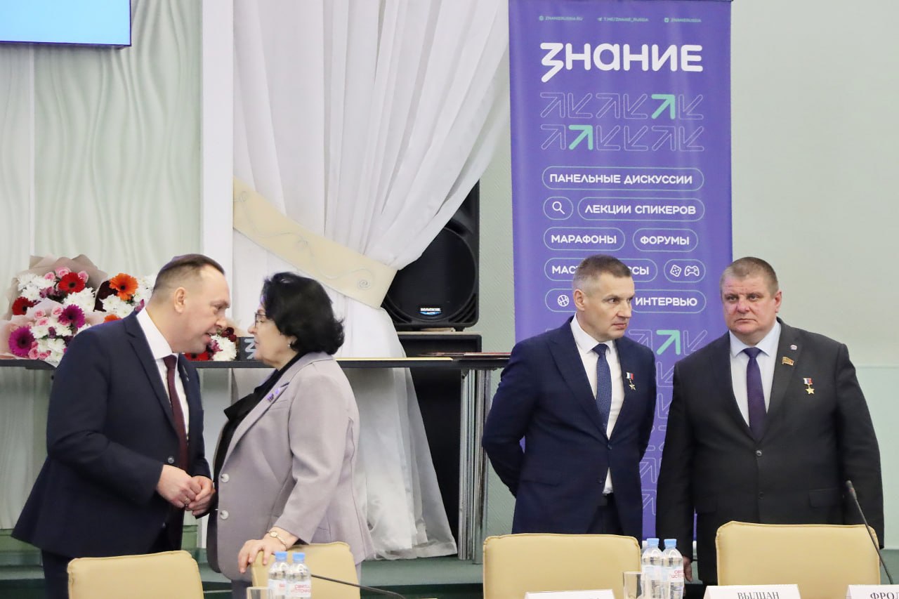 Лучшим лекторам филиала Общероссийской общественно-государственной просветительской организации «Знание» на заседании Наблюдательного совета вручены заслуженные награды! Лучшим лекторам филиала Общероссийской общественно-государственной просветительской организации «Знание» на заседании Наблюдательного совета вручены заслуженные награды!