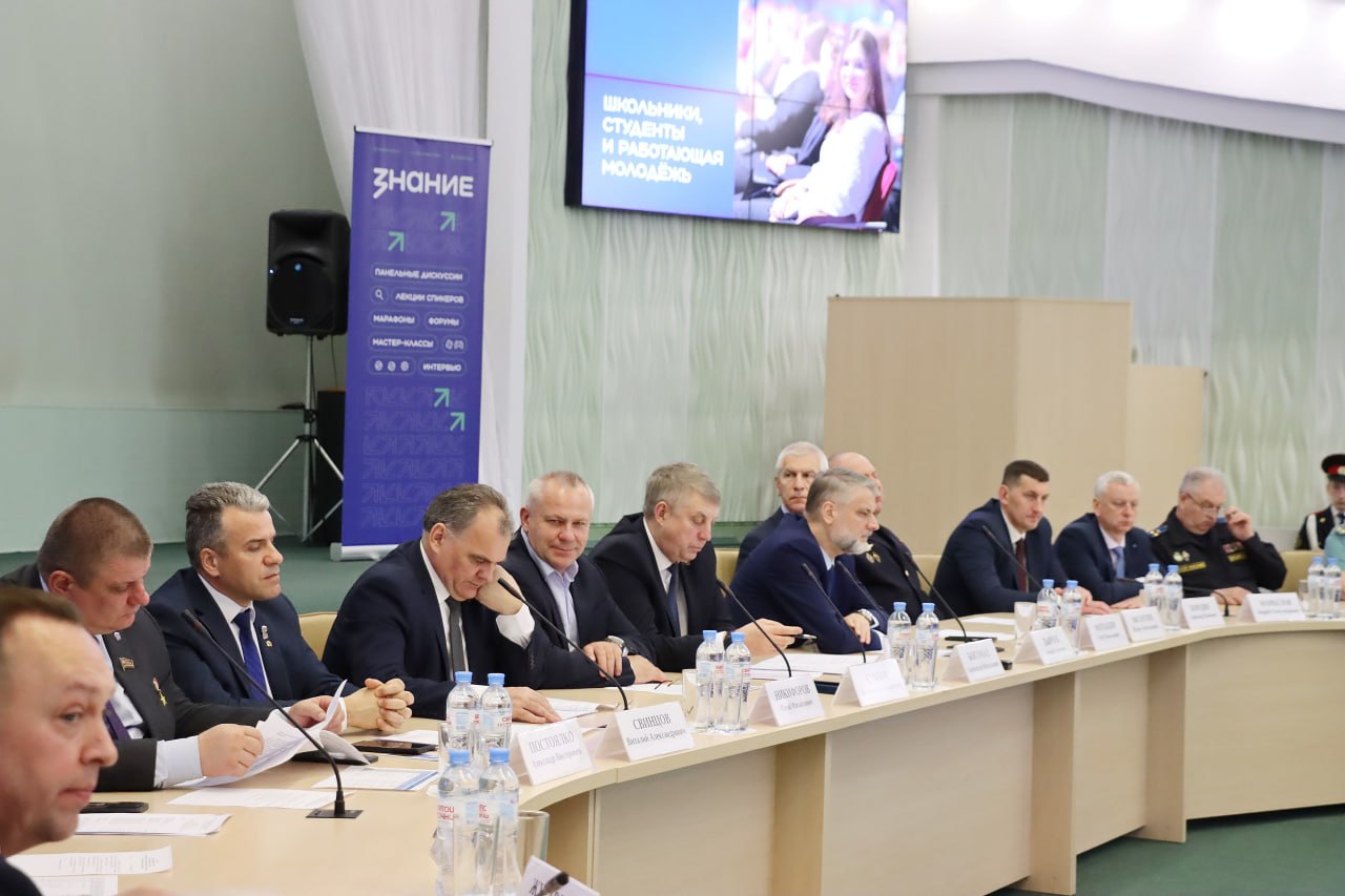 Лучшим лекторам филиала Общероссийской общественно-государственной просветительской организации «Знание» на заседании Наблюдательного совета вручены заслуженные награды! Лучшим лекторам филиала Общероссийской общественно-государственной просветительской организации «Знание» на заседании Наблюдательного совета вручены заслуженные награды!