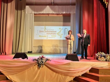 В Брянском районе подвели итоги года и отметили День работника культуры