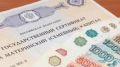 На Брянщине ежемесячные выплаты из средств маткапитала получают 2,8 тыс