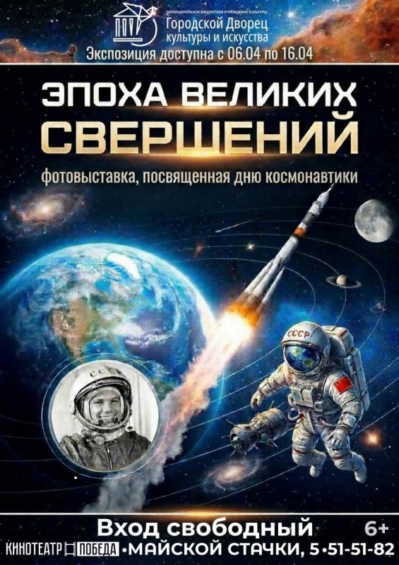 � ������ �� ��, ��� ������ ������������� ������� �����, "�������-1", ������� ��� ������� ���� 4 ������� 1957 ����, ����� ����� 83,6 ���������� � ���� ������� 58 �����������? � ������ � ���� �������� ����������� ���...