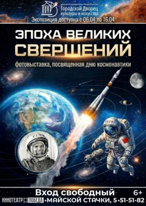 � ������ �� ��, ��� ������ ������������� ������� �����, "�������-1", ������� ��� ������� ���� 4 ������� 1957 ����, ����� ����� 83,6 ���������� � ���� ������� 58 �����������? � ������ � ���� �������� ����������� ���...