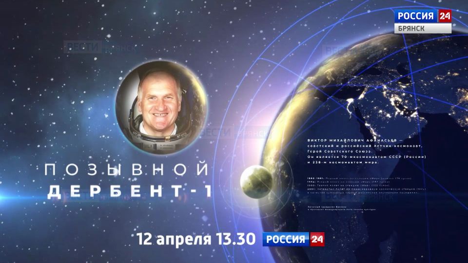 ����� "�������� �������-1"