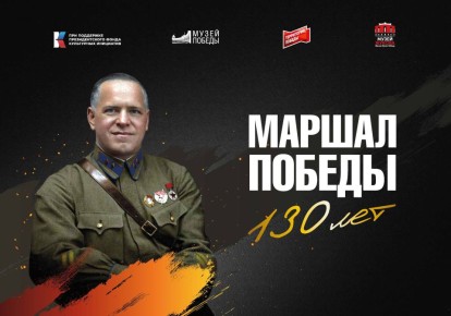 8 ������ 2026 �. � 11.00 � �������� ��������������� ������������� ����� ��������� ������������� �������� ������������ ������������ ������� ������� ������. 130 ���, ����������� ��� ��������� ����� ������ � 130-����� �������...