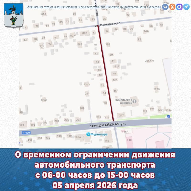 � ����� � ����������� ������������� ��������� �������� ����������� 05 ������ 2026 ���� � �. �������� �������� �������, �������� ������������� ������������� ������������ ������ �� 01.04.2026 � �401 �� ���������� ��������...