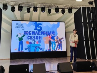 � ������ �������� ����� "����" �. ������� �������� ��������� ������� "����� ��������"