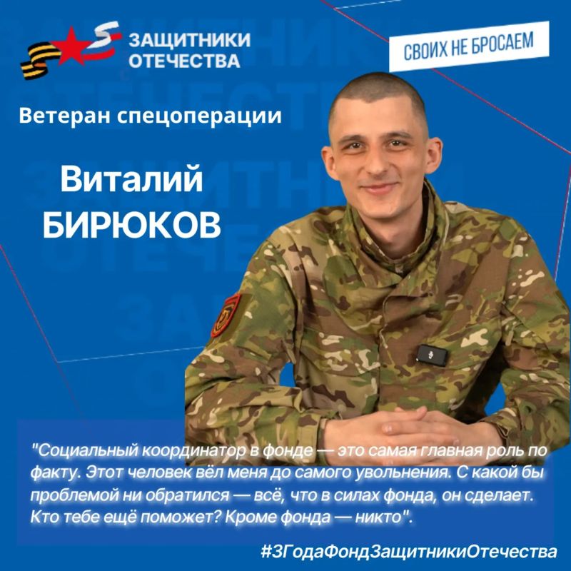 3 ������ 2023 ���� ��������� ������ �������� ���� � �������� ���������������� ����� ���������� ���������