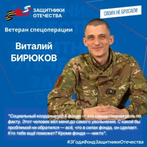 3 ������ 2023 ���� ��������� ������ �������� ���� � �������� ���������������� ����� ���������� ���������