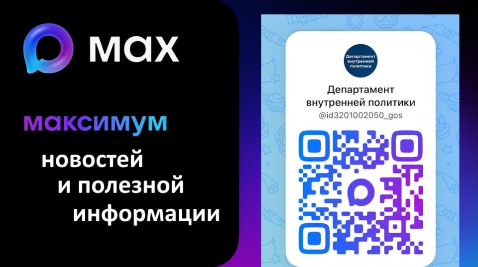 ������� ������������ ���������� �������� �������� ������� �������� � ������������ ����������� MAX!