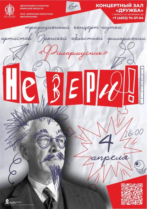 4 ������ � 16.00 � �/� ���������������� �������-����� ��� ����!�