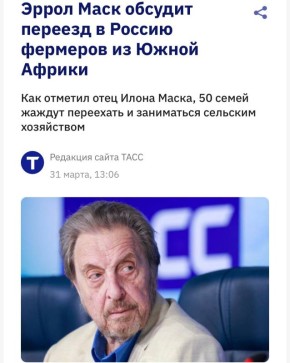 Дмитрий Стешин: Хоть что-то хорошее. У меня в анамнезе переселение старообрядцев из Бразилии в Хабаровский край