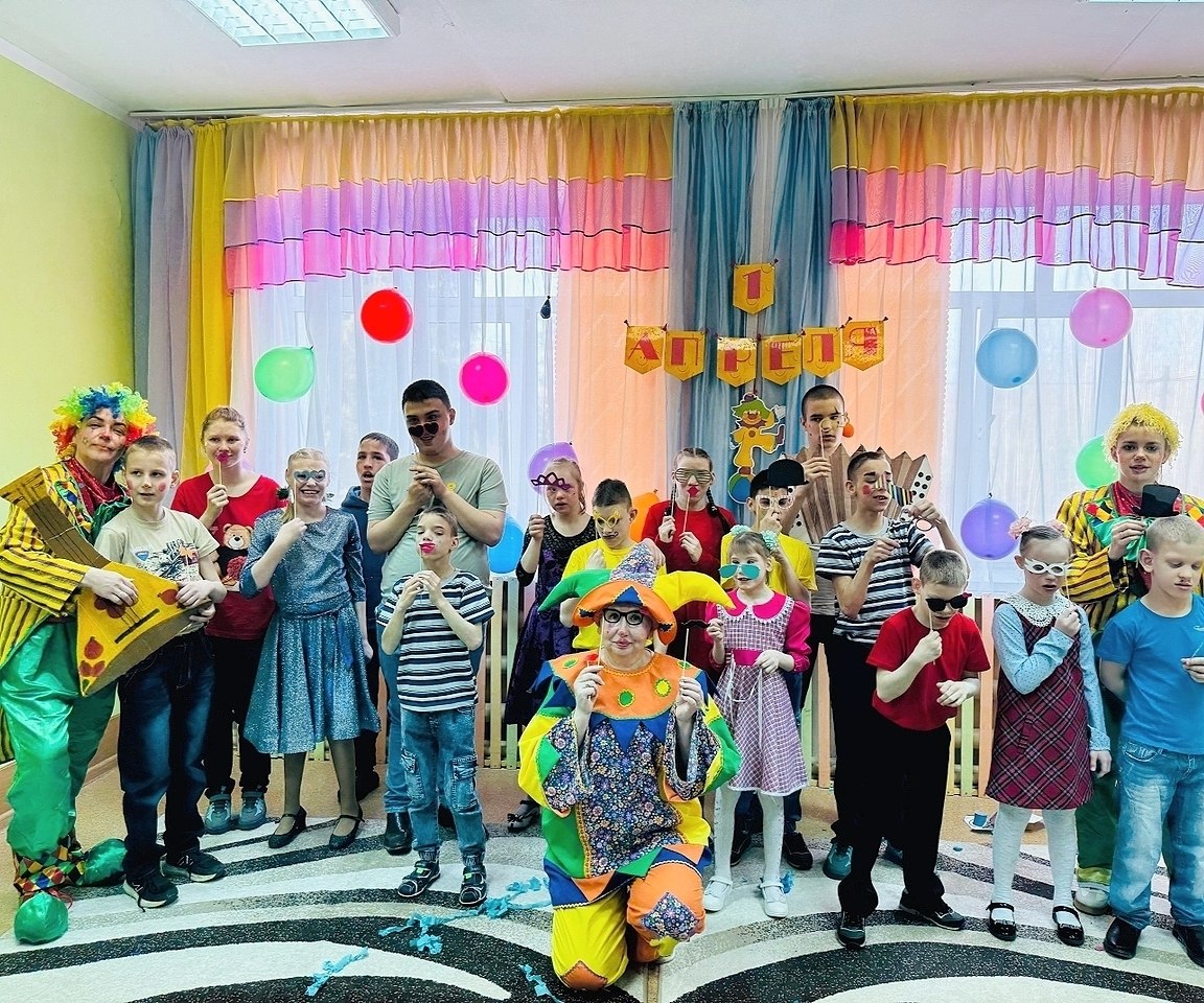 1 апреля в ГБСУ БО "Дубровский детский дом социального обслуживания "Планета детства" отметили «День смеха и веселья», и магия веселья окутала всё вокруг!