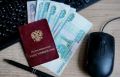 Срочная пенсионная выплата в 2026 году: кто может получить деньги раньше выхода на пенсию